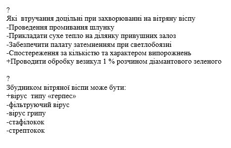 Book Page