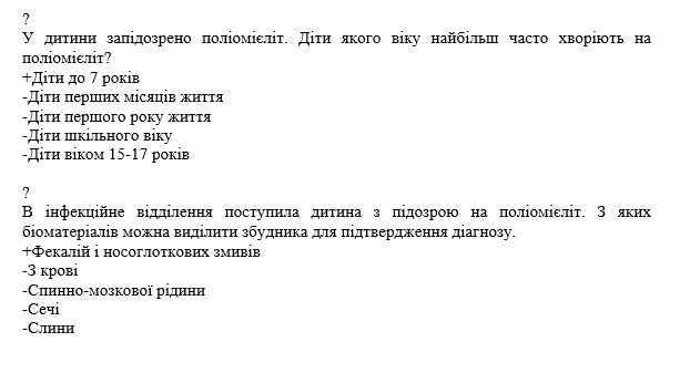 Book Page
