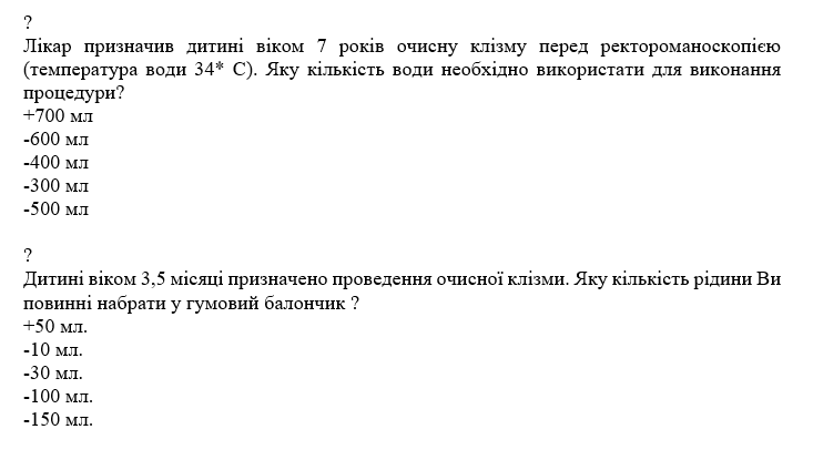 Book Page