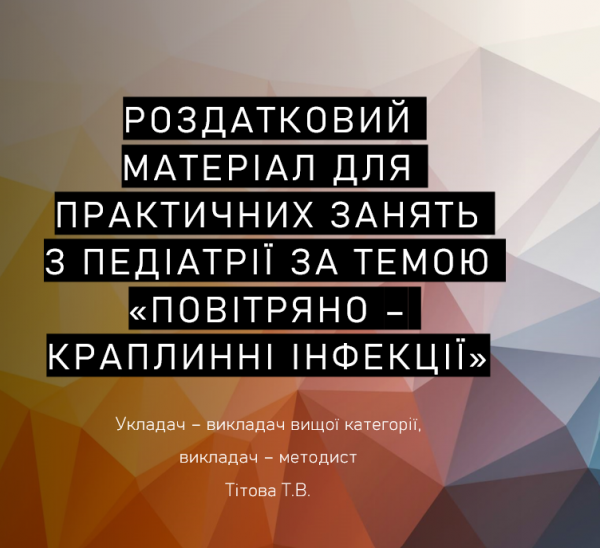Book Page