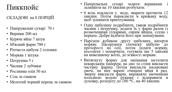 Book Page