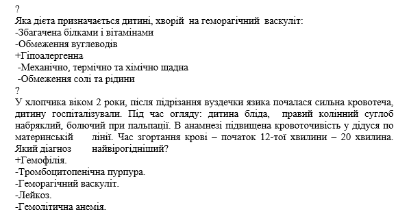 Book Page