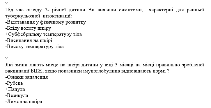 Book Page