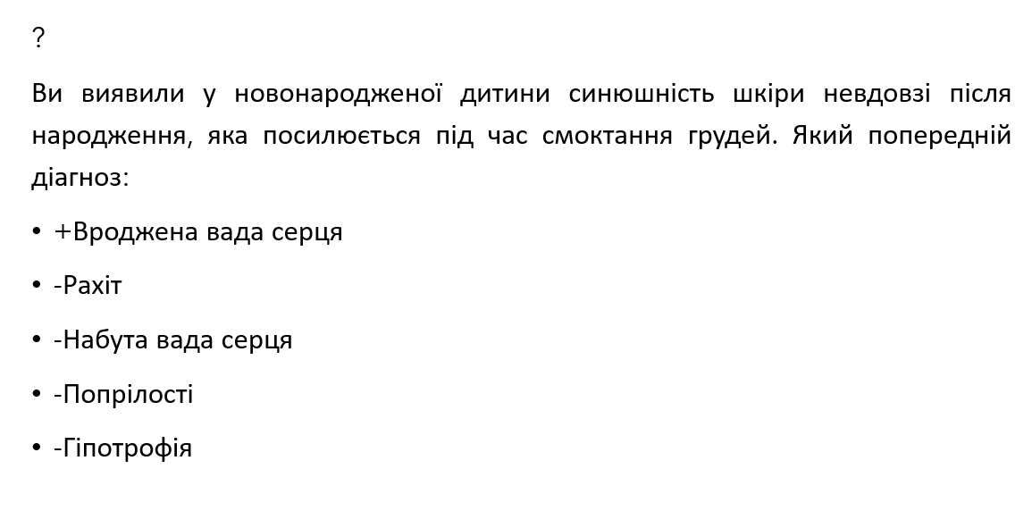 Book Page