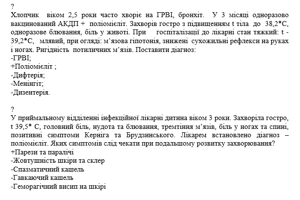 Book Page