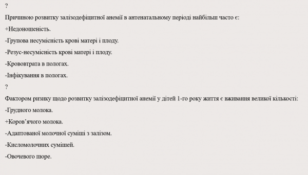 Book Page
