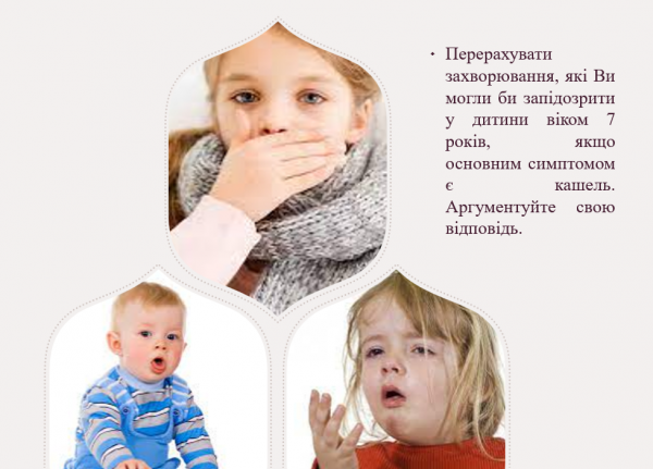 Book Page