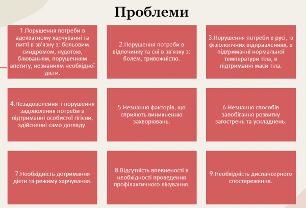 Book Page