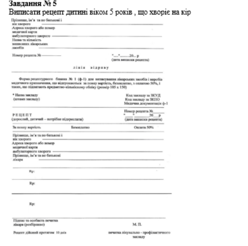 Book Page