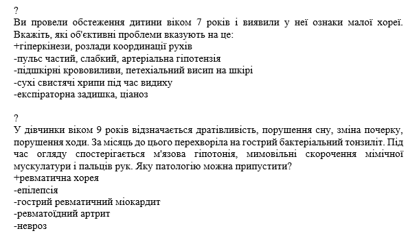 Book Page