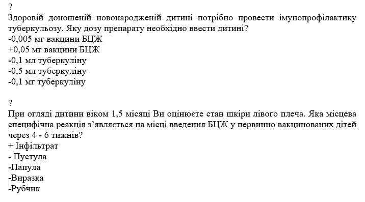 Book Page