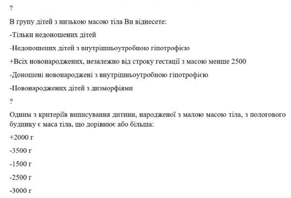 Book Page