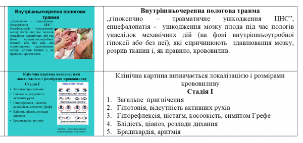 Book Page