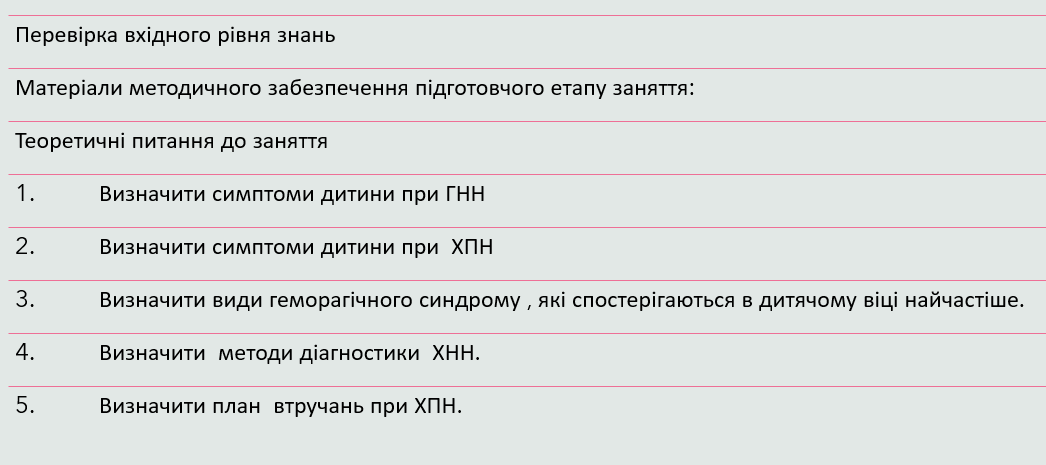 Book Page
