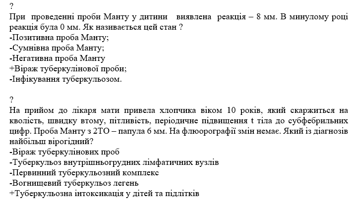 Book Page