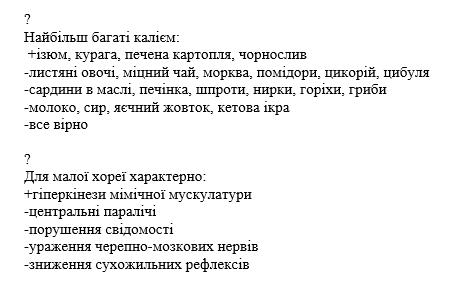 Book Page