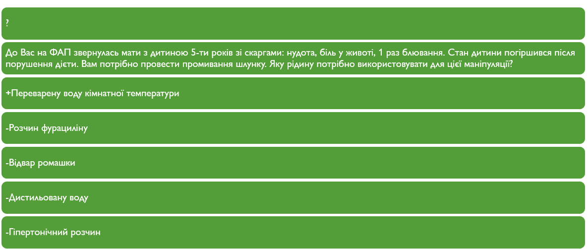 Book Page