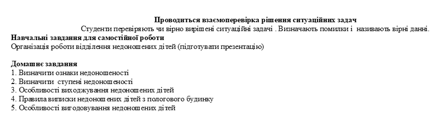 Book Page