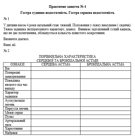 Book Page