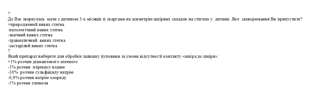 Book Page