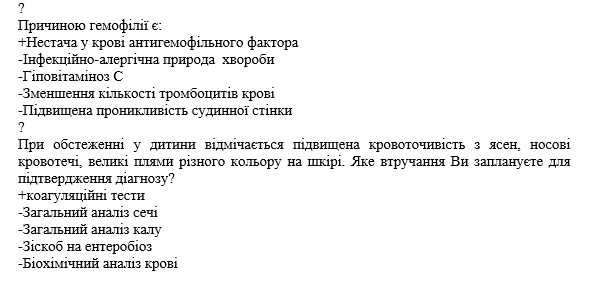Book Page