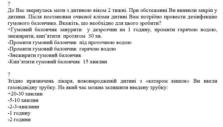 Book Page
