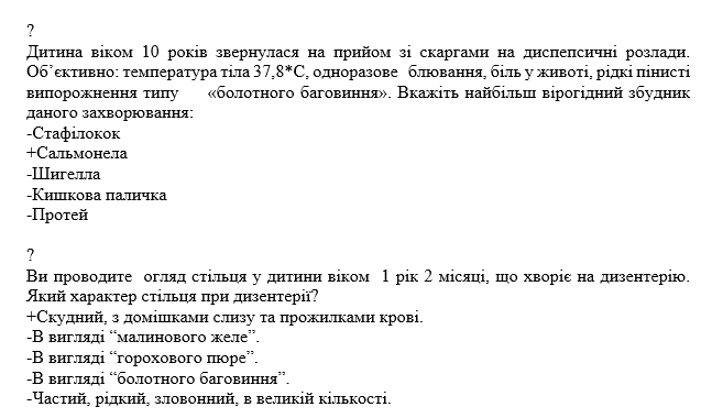 Book Page