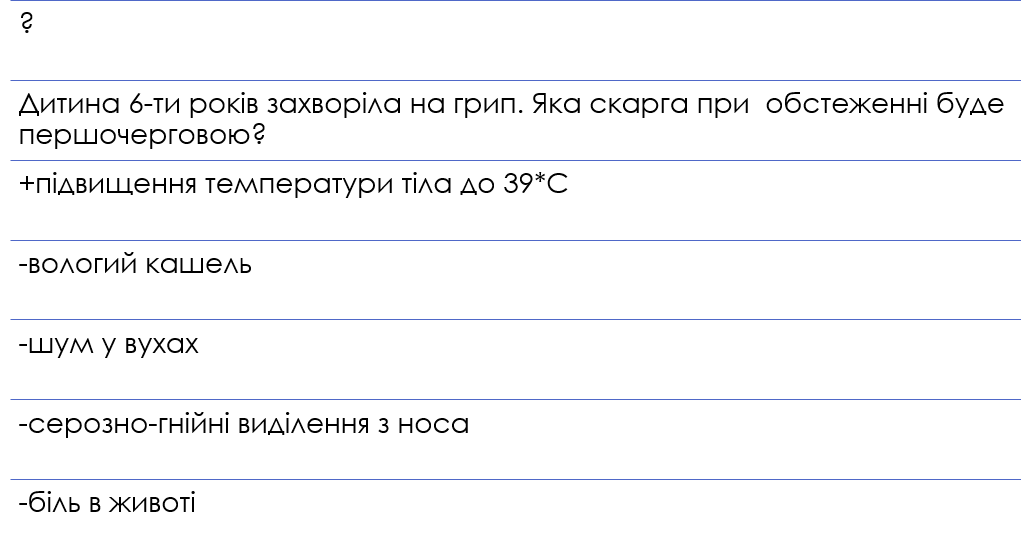 Book Page