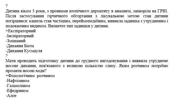 Book Page