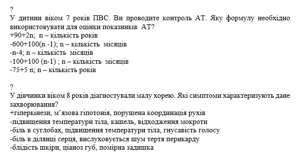 Book Page
