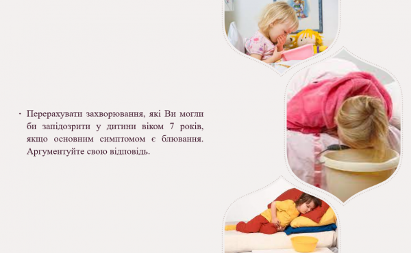 Book Page