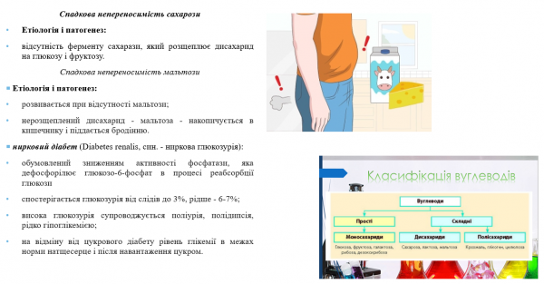 Book Page