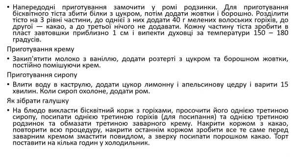 Book Page