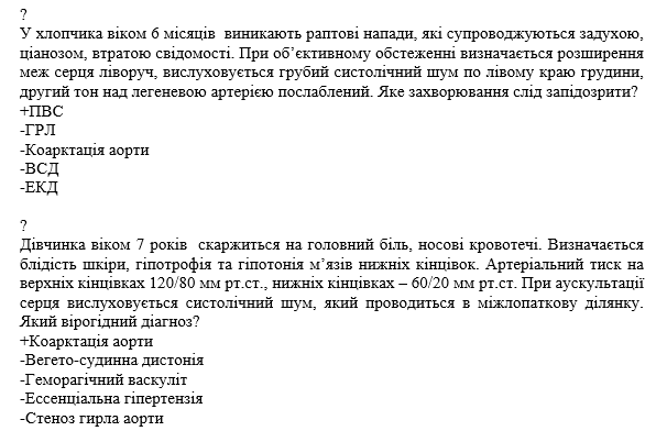 Book Page