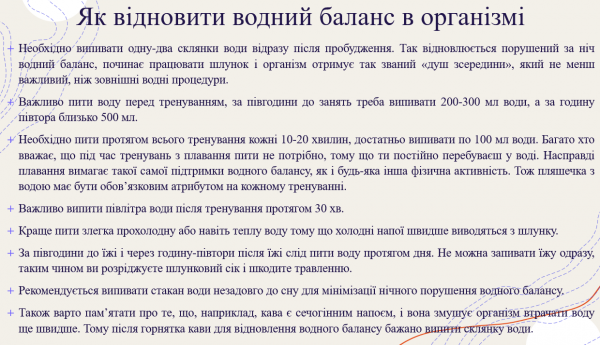 Book Page