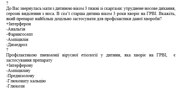 Book Page