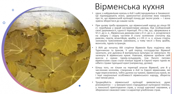 Book Page