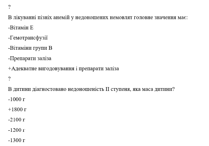 Book Page