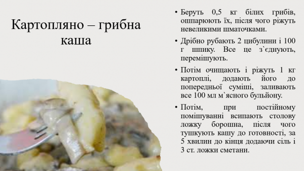 Book Page