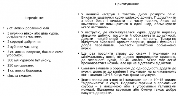 Book Page