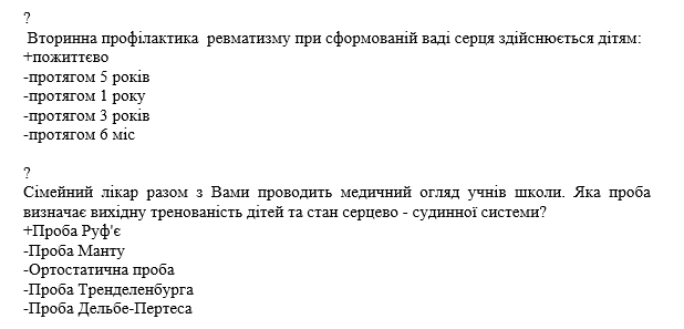 Book Page