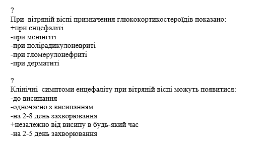 Book Page