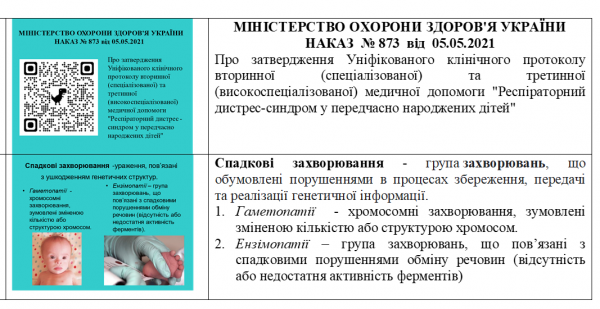 Book Page