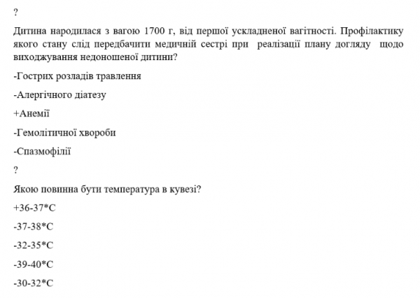 Book Page