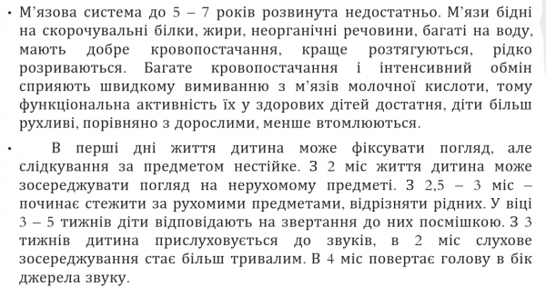 Book Page