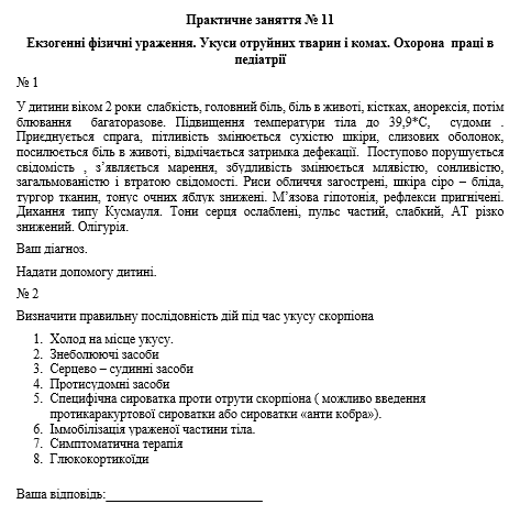Book Page