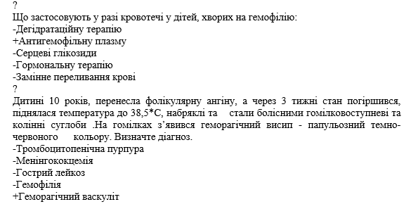 Book Page
