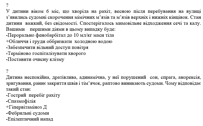 Book Page