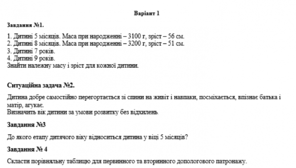 Book Page