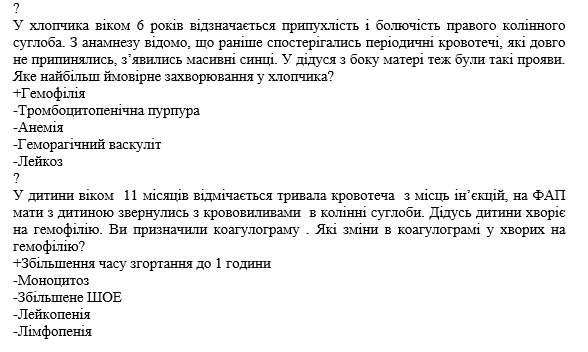 Book Page